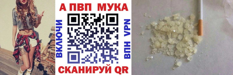 Все наркотики Темников Cocaine A PVP Гашиш Меф мяу мяу