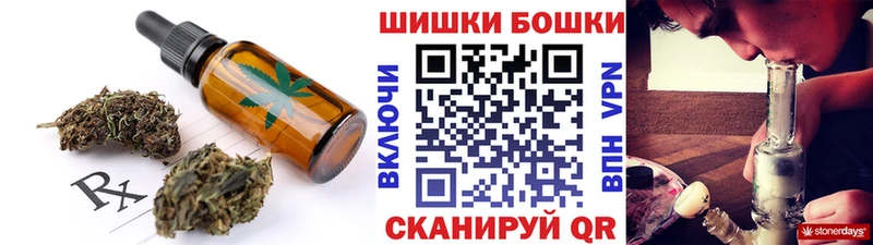 что такое наркотик  Темников  Canna-Cookies марихуана 