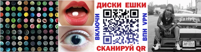 цены   Темников  ЭКСТАЗИ XTC 