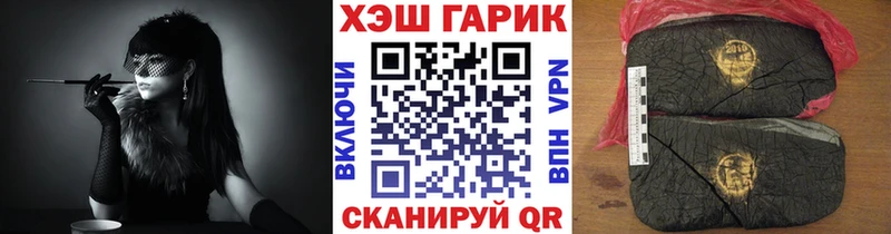 ГАШИШ hashish  где можно купить наркотик  ссылка на мегу ONION  Темников 