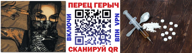 Героин хмурый  цены наркотик  omg ONION  Темников 