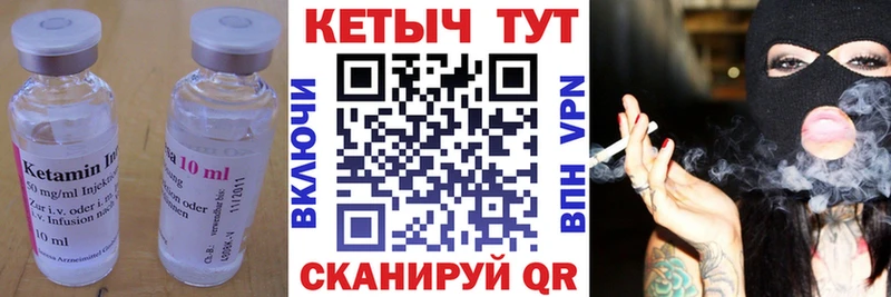 КЕТАМИН VHQ  Темников 