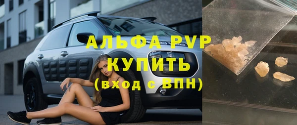 кристаллы Магас