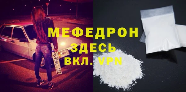 а пвп мука Медвежьегорск