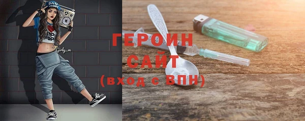 кристаллы Магас