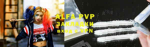 кристаллы Магас