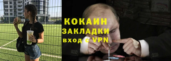 эйфоретик Магадан