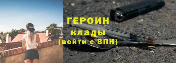 эйфоретик Магадан