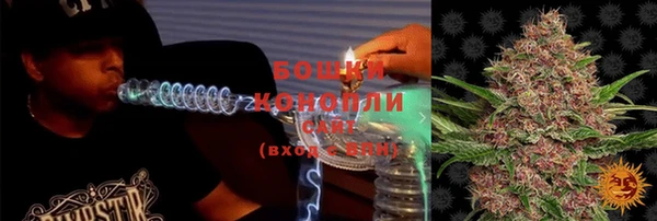 кристаллы Магас
