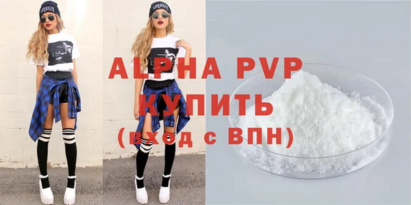 кристаллы Магас