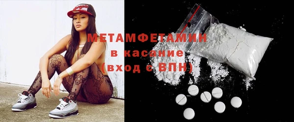 каннабис Мегион