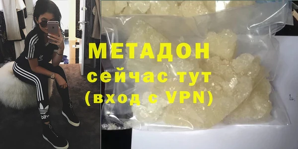 эйфоретик Магадан