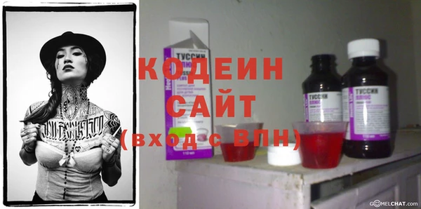 каннабис Мегион
