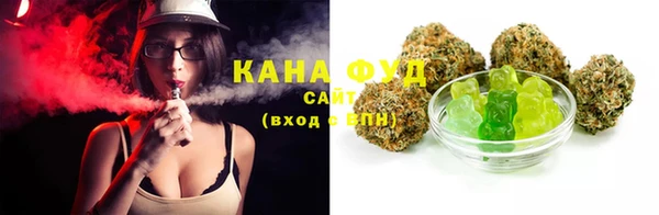 каннабис Мегион