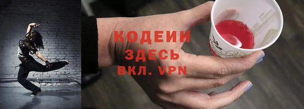 ALPHA PVP Ачинск