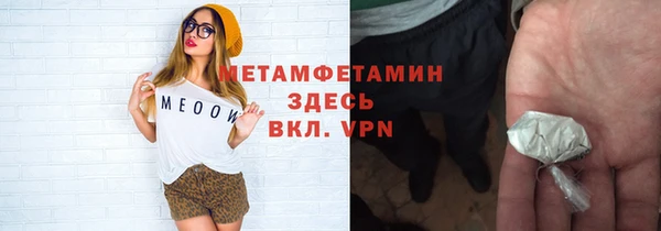 гидра Медногорск