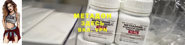 каннабис Мегион