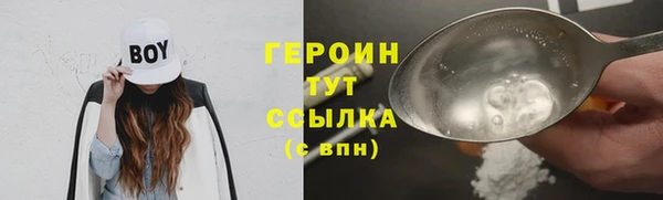 каннабис Мегион
