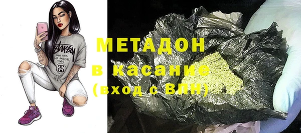 кристаллы Магас