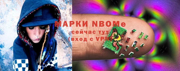 кристаллы Магас