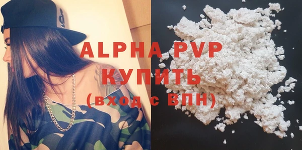 а пвп мука Медвежьегорск