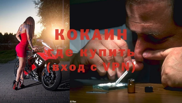 гидра Медногорск