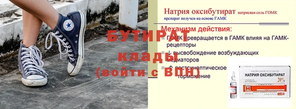 эйфоретик Магадан