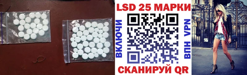 Лсд 25 экстази ecstasy  Темников 