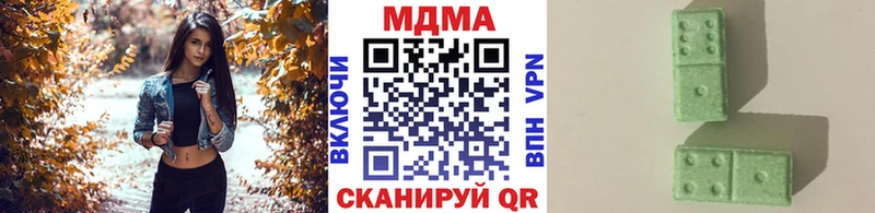 МДМА кристаллы  что такое наркотик  kraken ссылки  Темников 