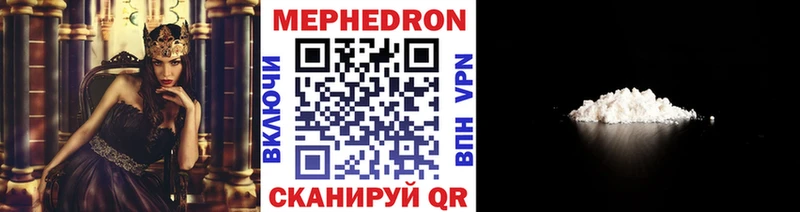МЯУ-МЯУ мука  дарнет шоп  Темников 