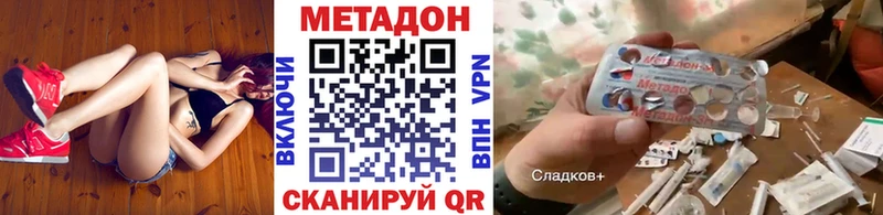 как найти наркотики  Темников  Метадон methadone 
