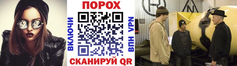 МЕТАМФЕТАМИН мет Темников