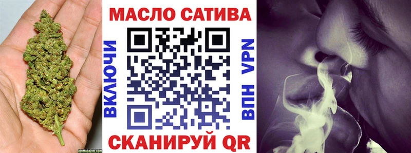 ТГК жижа  Темников 